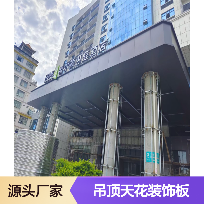 宏铝建材灰色刨花木纹转印铝板吊顶天花装饰板