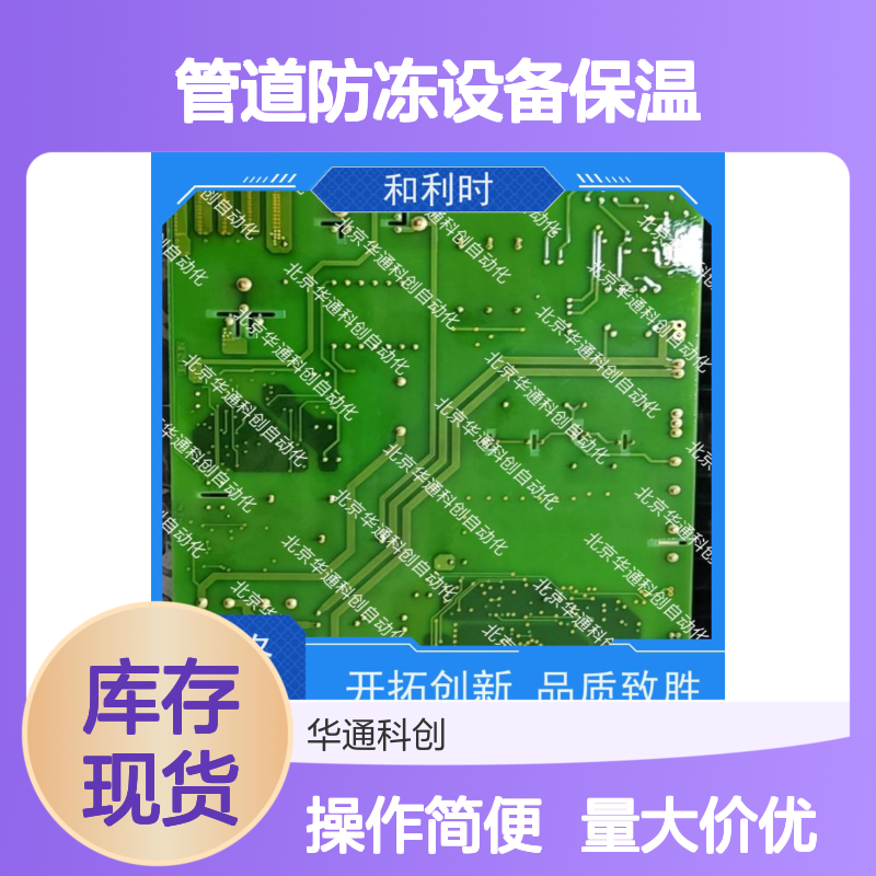 智能温控HOLLSYSKPW02电伴热带 工业级防水耐寒耐腐蚀 管道防冻保温