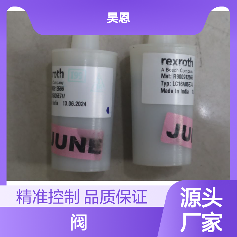 LC16A05E71/ LC16A05E72/ R900912566 LC16A05E73/ 力士乐REXROTH 阀