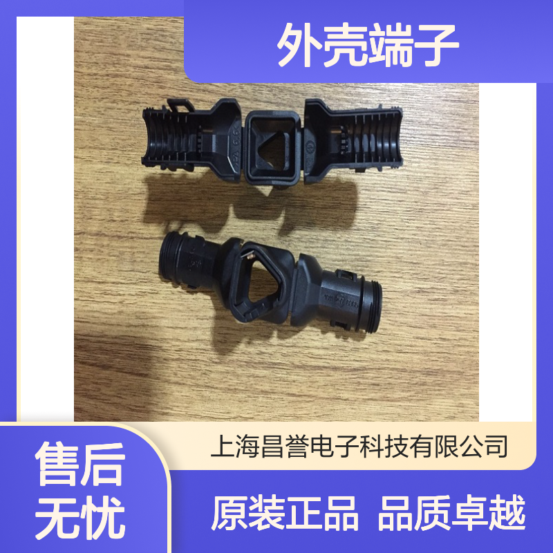 TE外壳端子接插件1-2303816-2连接器原装正品