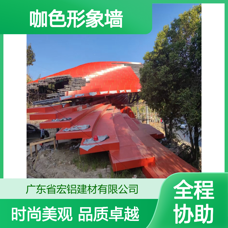 咖色形象墙打造空间视觉焦点，营造温馨时尚的居住氛围 深加工 焊接