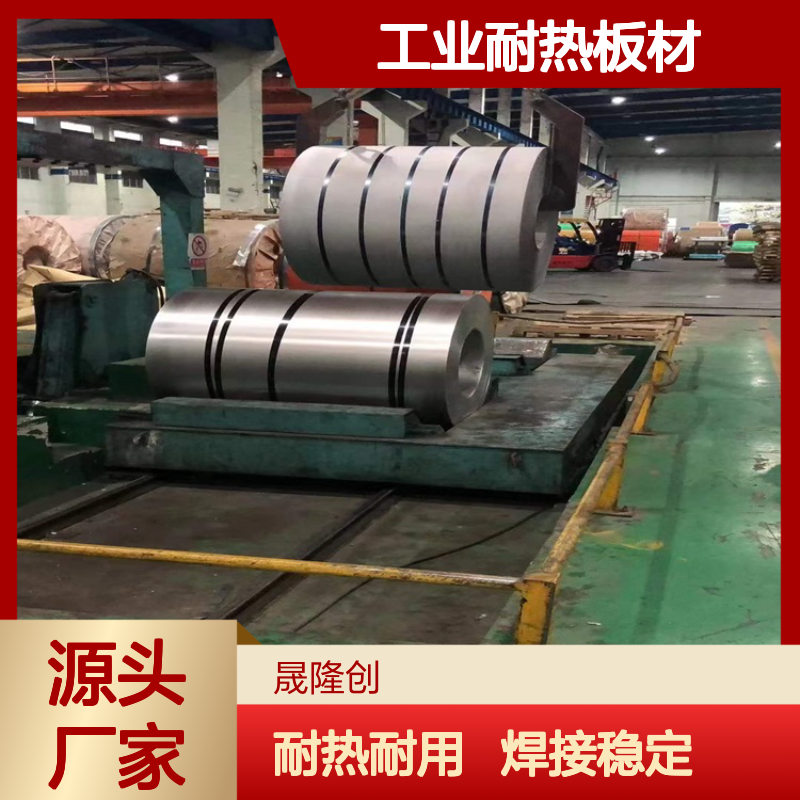 N10675哈氏合金钢板 Hastelloy B3工业耐热板材板卷 焊接接头稳定性