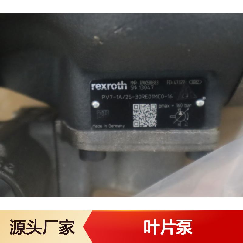 PV7-1X/25-30RE01MC0-16 R900580383 德国力士乐REXROTH叶片泵