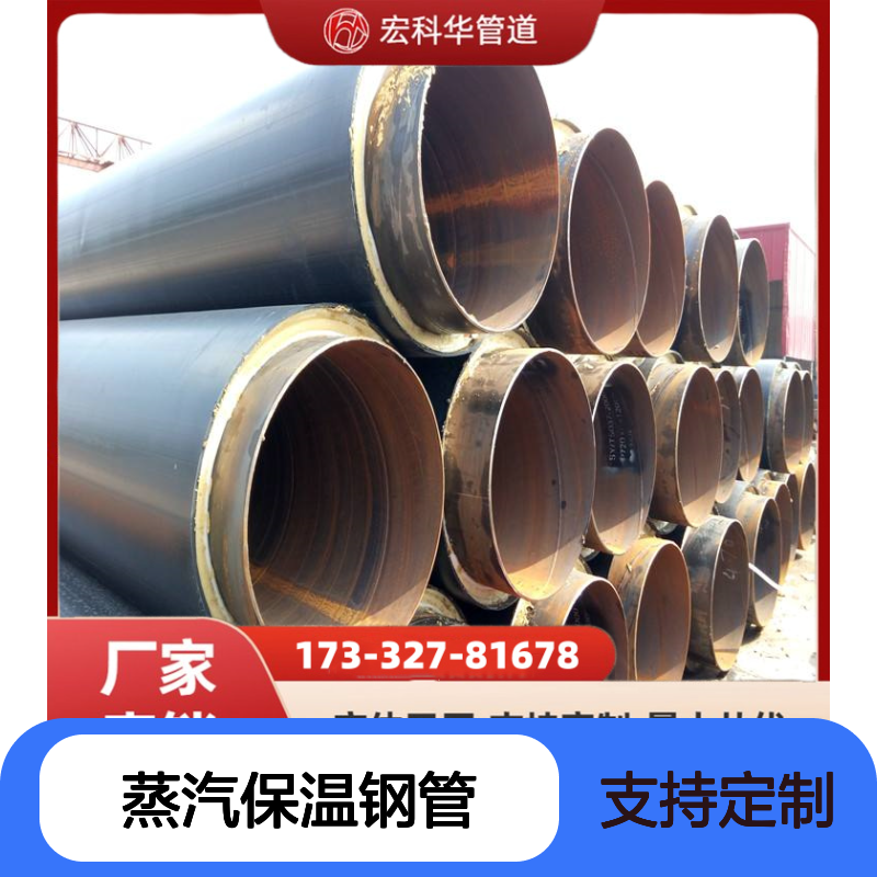 使用寿命长DN600外滑动式Q345钢套钢蒸汽保温钢管 抗震效果好