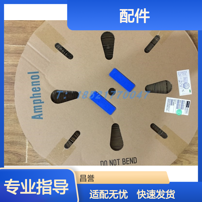 Amphenol连接器配件C01620G00310012 圆形原装现货 工业电子通用
