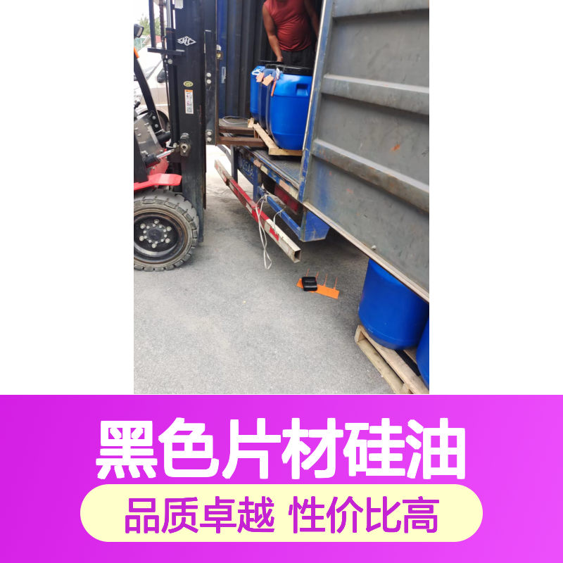 无油污易弹起的黑色片材硅油好用性价比高选赛矢牌