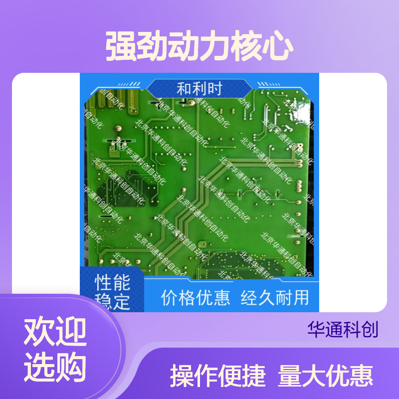 强劲动力核心 HPU690/109M2P/03功率单元 智能模块 风电系统适用