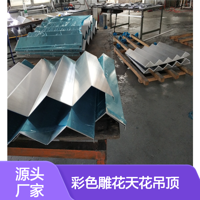 宏铝墙板彩色雕花天花吊顶 超市专用环保铝板吊顶