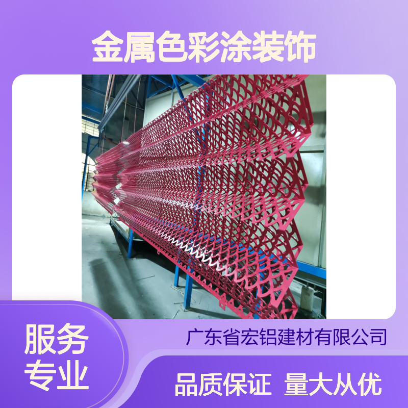 金属色彩涂装饰氟碳铝单板 幕墙工程优选 防火A2级安全保障