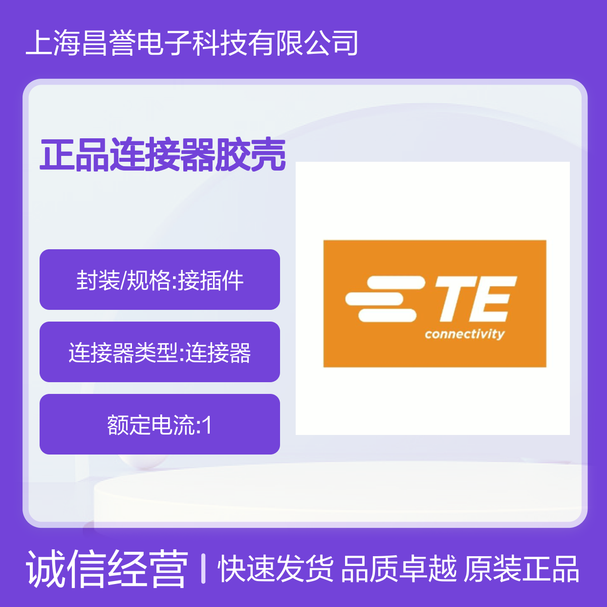 DT04-3P-L012 TE Connectivity原装正品连接器胶壳