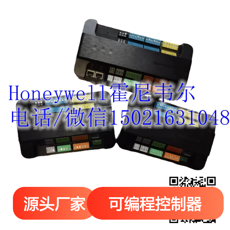 霍尼韦尔Honeywell PUL6438SR-CHN 可编程控制器 楼宇自控核心设备