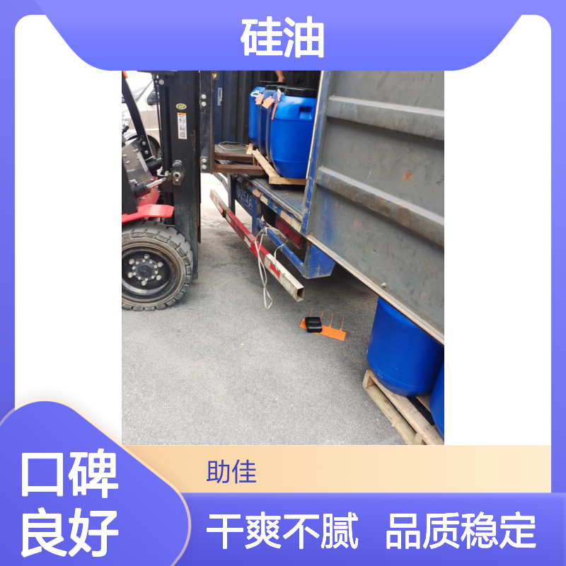 浓缩型的饼干托盒硅油好烘干不油腻半年内不满意退换货
