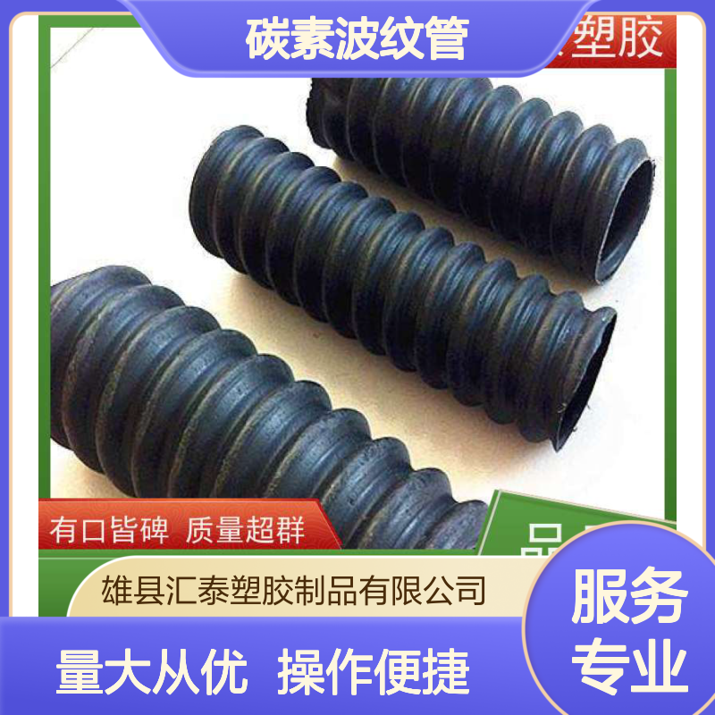 耐磨抗压欣腾达碳素波纹管 矿山机械专用防破裂穿线管 柔韧高强