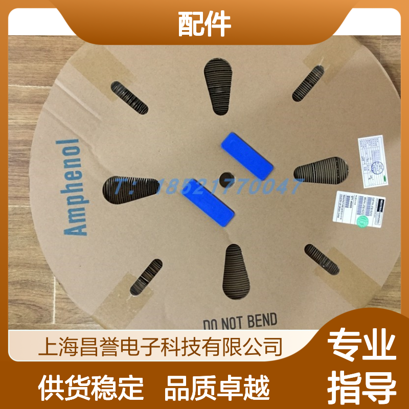 Amphenol圆形连接器配件RTHP0201PY-H1 原装现货 快速发货