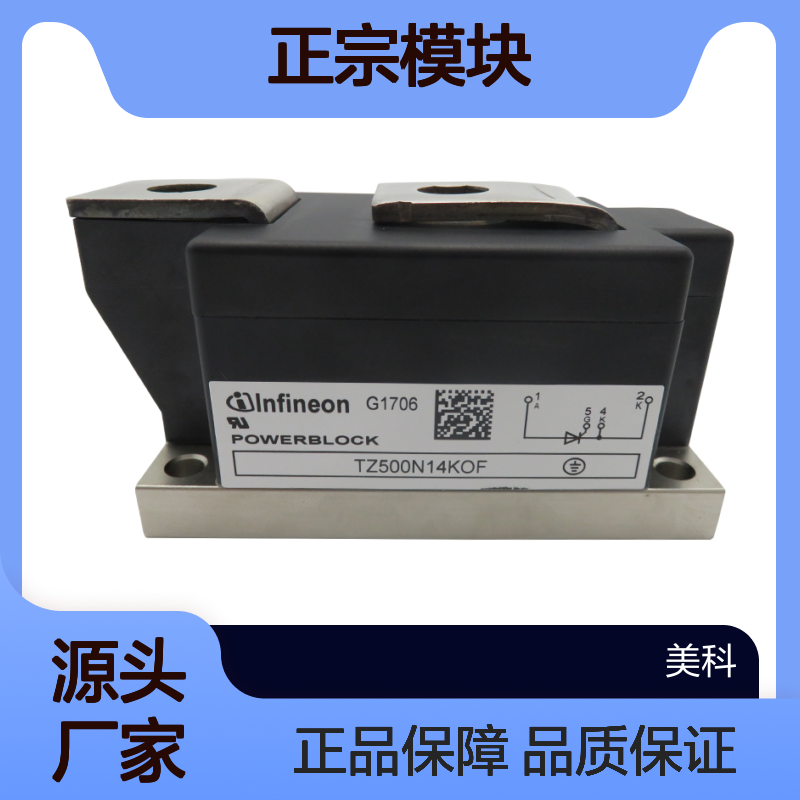 艾赛斯 MCO600-18io1德国IXYS可控硅 IGBT模块 二极管模块