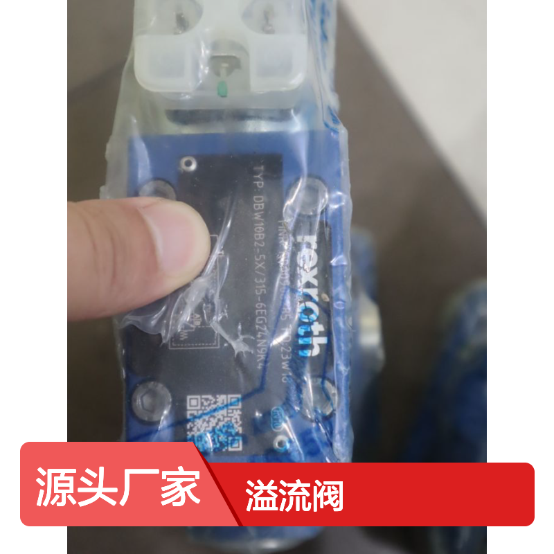 DBW10B2-53/315-6EG24N9K4 R900906285 德国力士乐REXROTH溢流阀