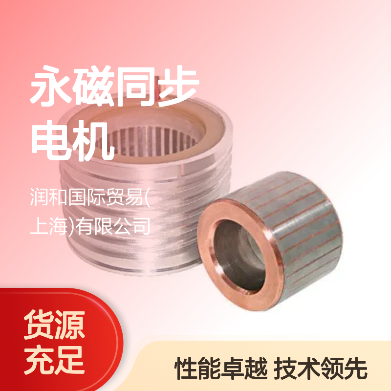 TDM SA轴电机 永磁同步电机 瑞士设计高精度航空航天工具机械适用