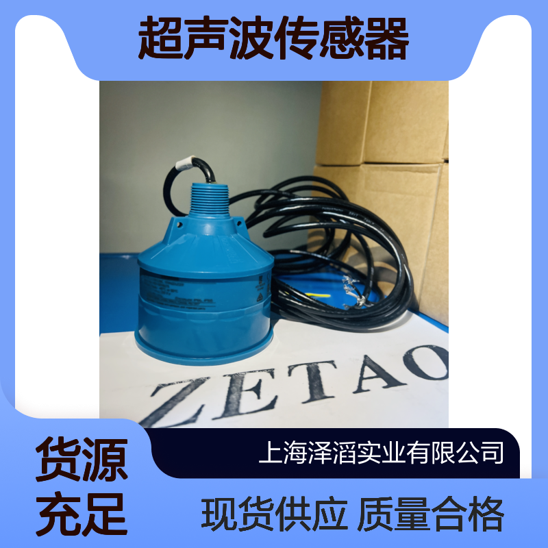西门子超声波传感器7ML1115-1BA30现货Echomax XPS-10