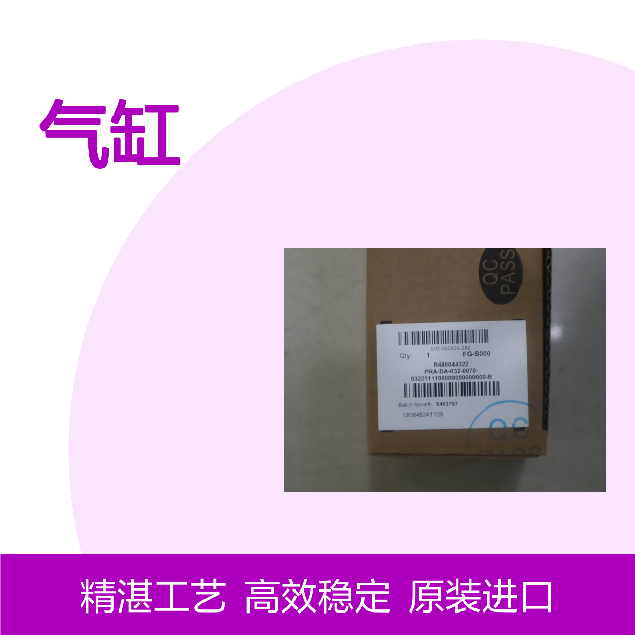 0822120006 032-0160 R480044322 032-0070 德国安沃驰AVENTICS气缸