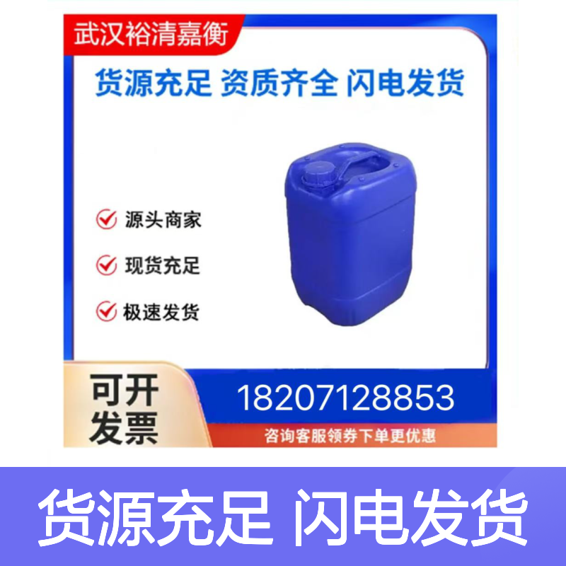 二(三苯基膦)二氯化钯(I)CAS:13965-03-2黄色粉末98,医药中间体