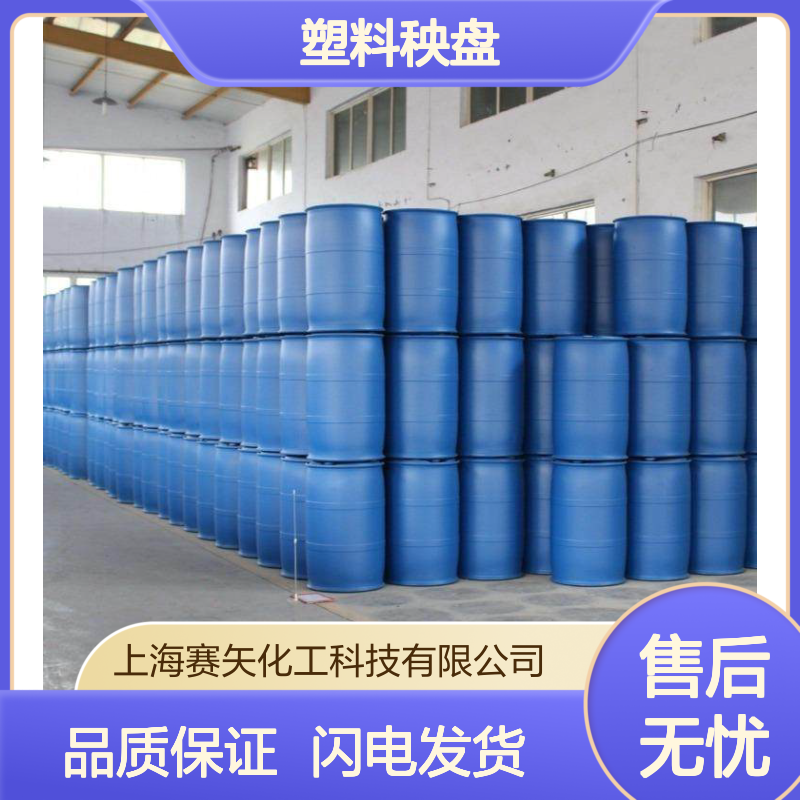 极限滑度高的塑料秧盘硅油脱模效果好用不贵选赛矢