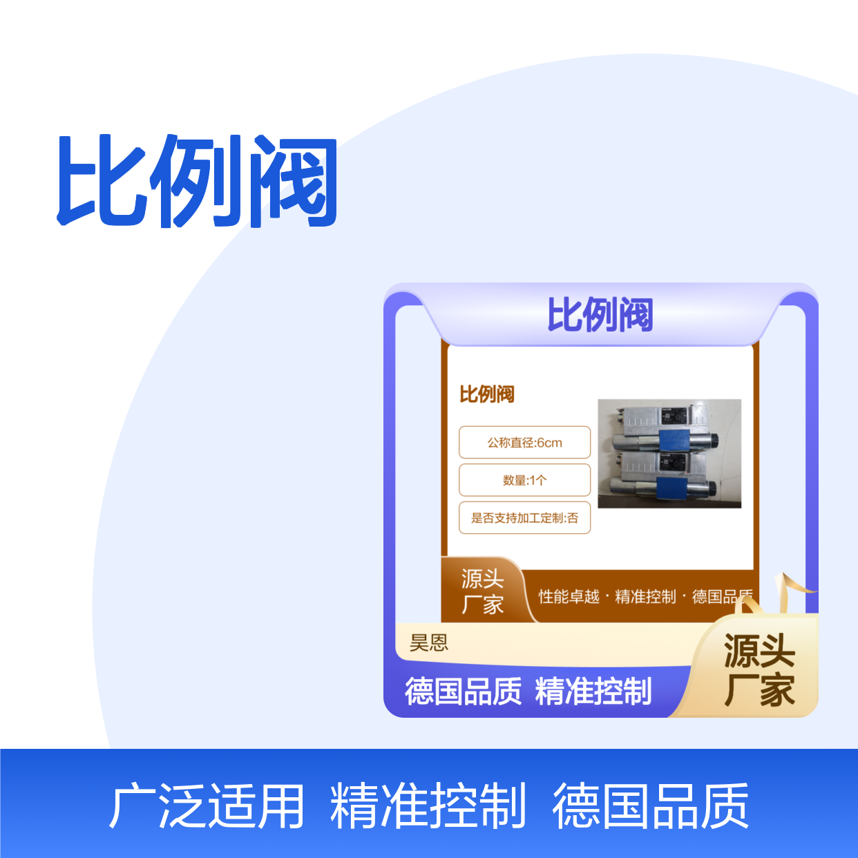 R901496432 4WREE6W32-30/V/24A1 德国力士乐REXROTH比例阀