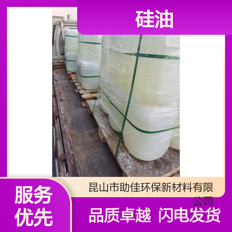 不起点滑爽的吸塑穴盘托盒硅油好烘干手感好半年内不满意退换货
