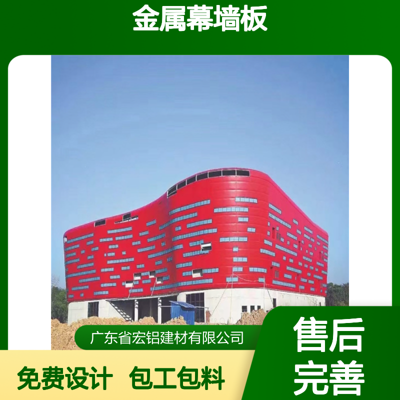 亚光白金属幕墙板 冲孔画铝板 包工包料 酒吧装饰现代简约风格优选