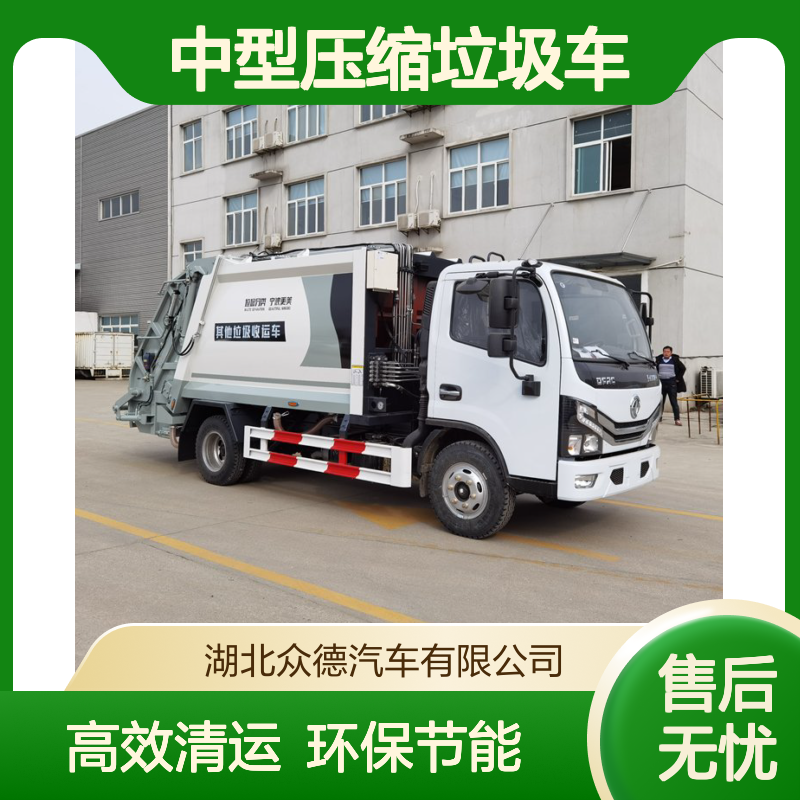 程力威国六东风5吨中型压缩垃圾车 6m3罐体物业保洁清运利器