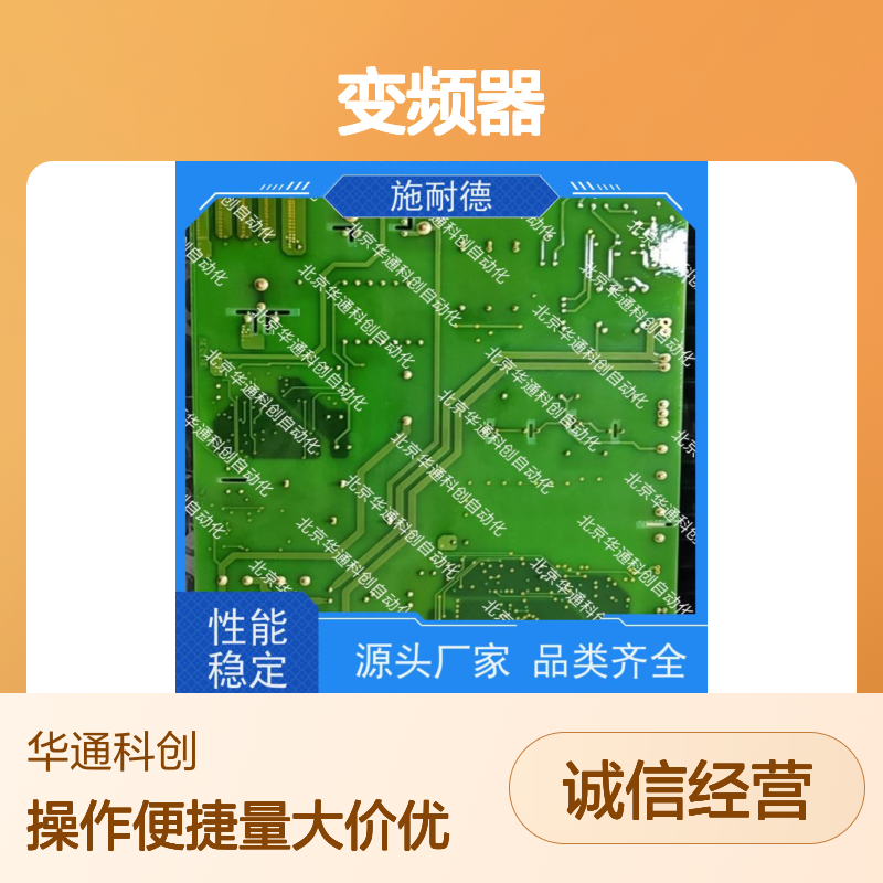 ATV1200C700/025P变频器 工业级重载驱动器 钢铁厂专用抗腐蚀