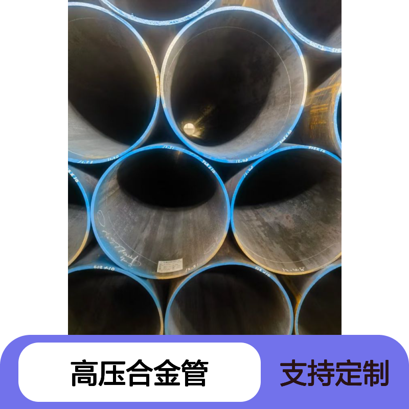 12Cr1MoVG高压合金管 耐腐蚀大口径管 热损耗低