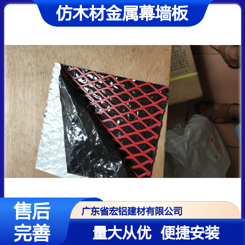 浅咖仿木材金属幕墙板 铝吊顶建材 洗浴足疗休闲场所装饰优选