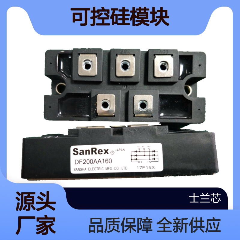 PK110F-160 日本三社SANREX 可控硅模块 全新供应