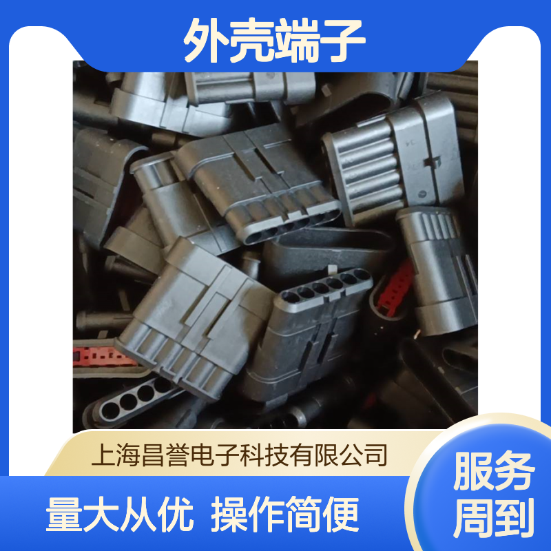 TE外壳端子接插件2822362-4 连接器原装正品 电气连接稳定可靠