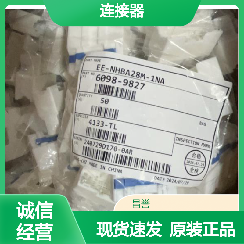 矢崎YAZAKI7282-6455-40原装正品现货连接器插接件