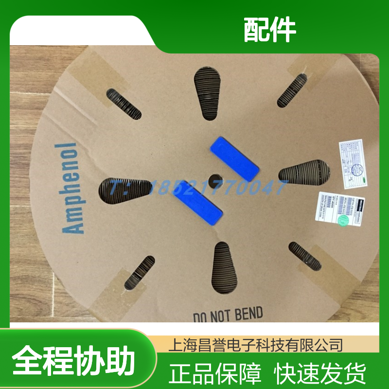 Amphenol品牌RTS714N8PHEC03连接器配件 圆形规格 原装正品