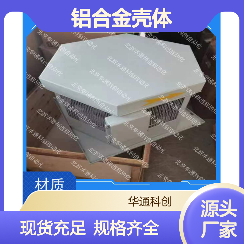 强韧耐用HPU690/135M6液压泵站 铝合金壳体轻量化 矿山设备专用控压