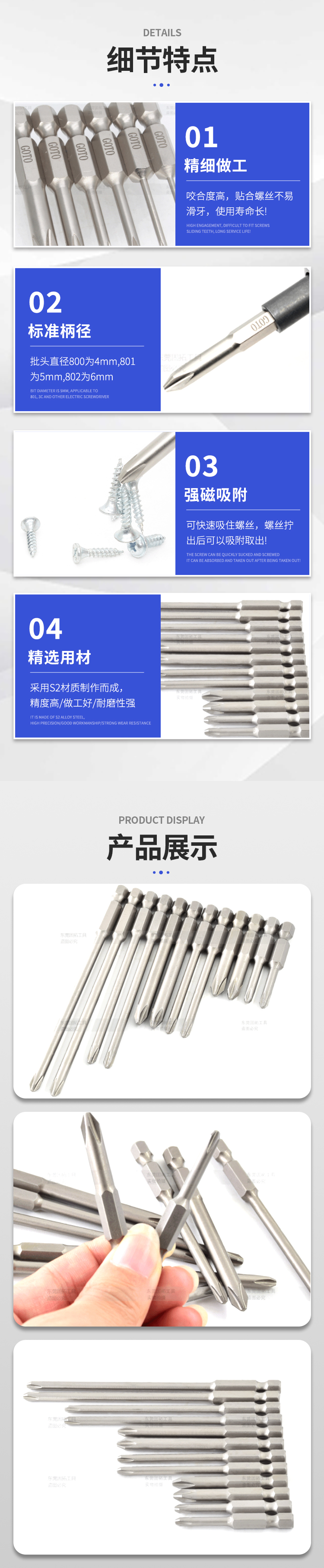 Gutuo cross screwdriver head non-standard extended screwdriver head metric strong magnetic screwdriver head can be customized according to needs