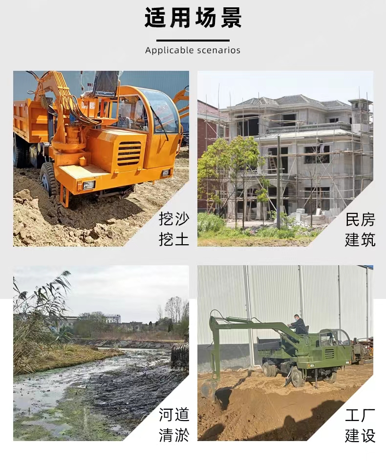 20 ton lifting and excavation integrated machine for large-scale landscaping and rural transformation, with vehicle excavation