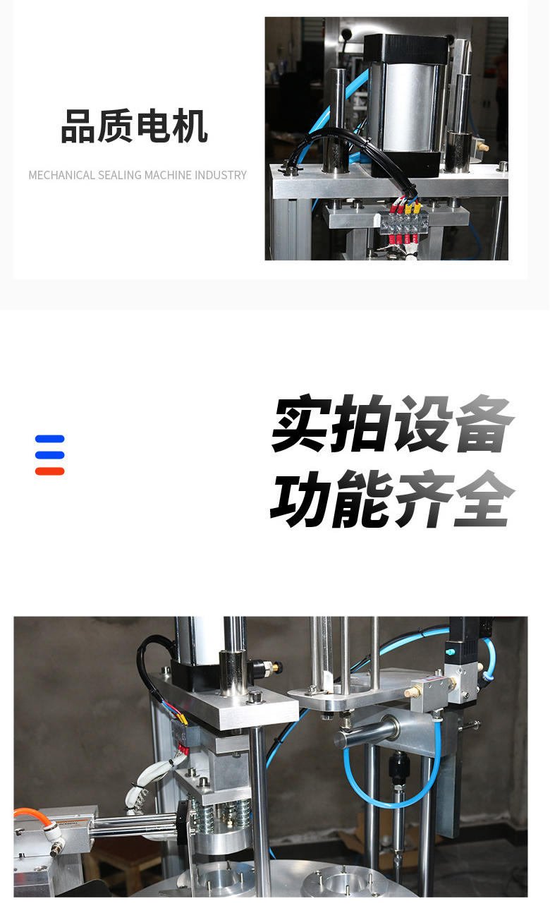 Fully automatic small can tea sealing machine Flower tea instant noodles paper box Aluminum foil box Cup sealing machine Small round cup automatic sealing machine