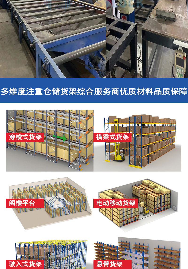 【 Intelligent three-dimensional warehouse 】 Heavy three-dimensional warehouse shelves warehouse automatic warehousing and storage