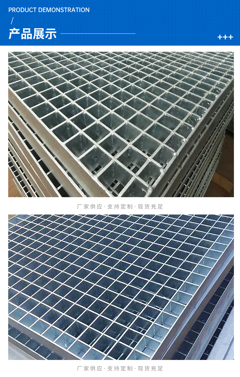 Yibo diamond plug-in steel grid plate, heavy-duty steel grid, high load-bearing platform, anti slip hot-dip galvanized grid plate