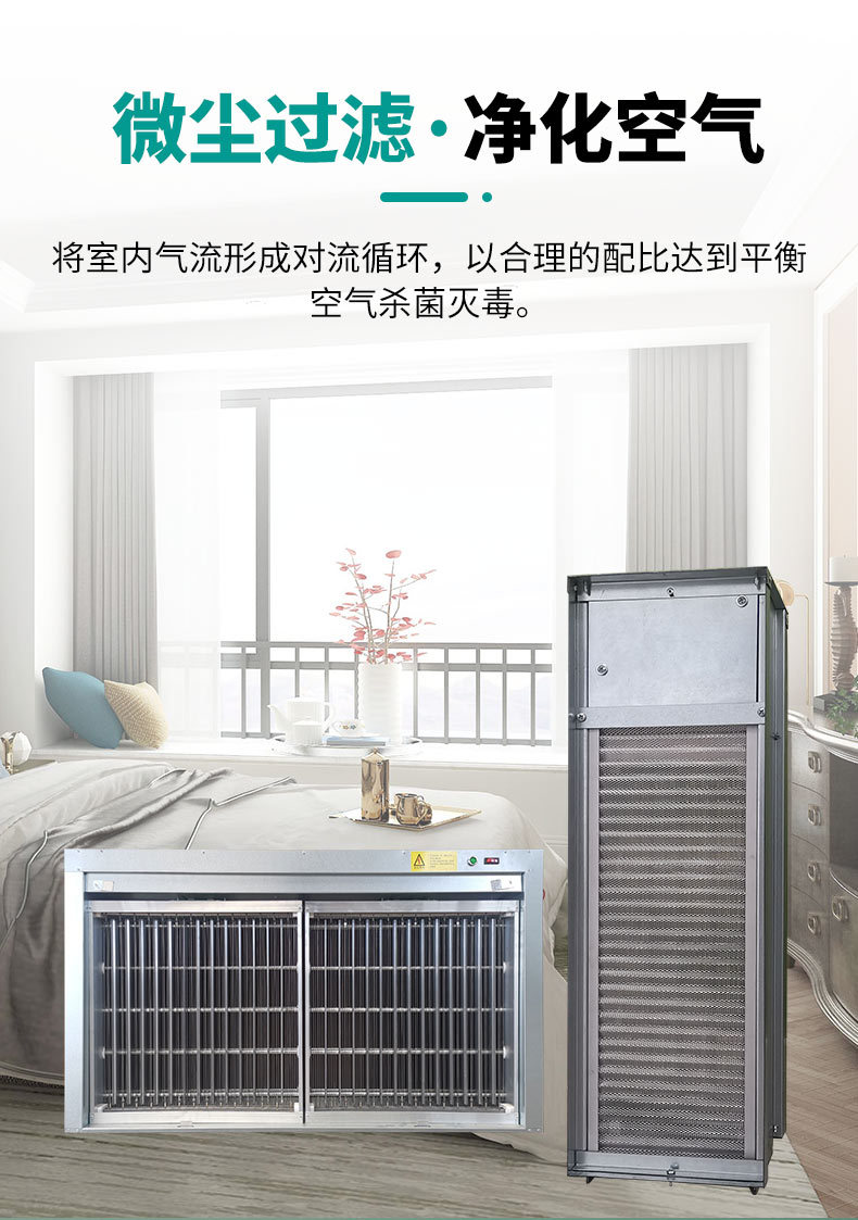 Hospital central air conditioner electronic air purifier fan coil return air outlet Electrostatic precipitator