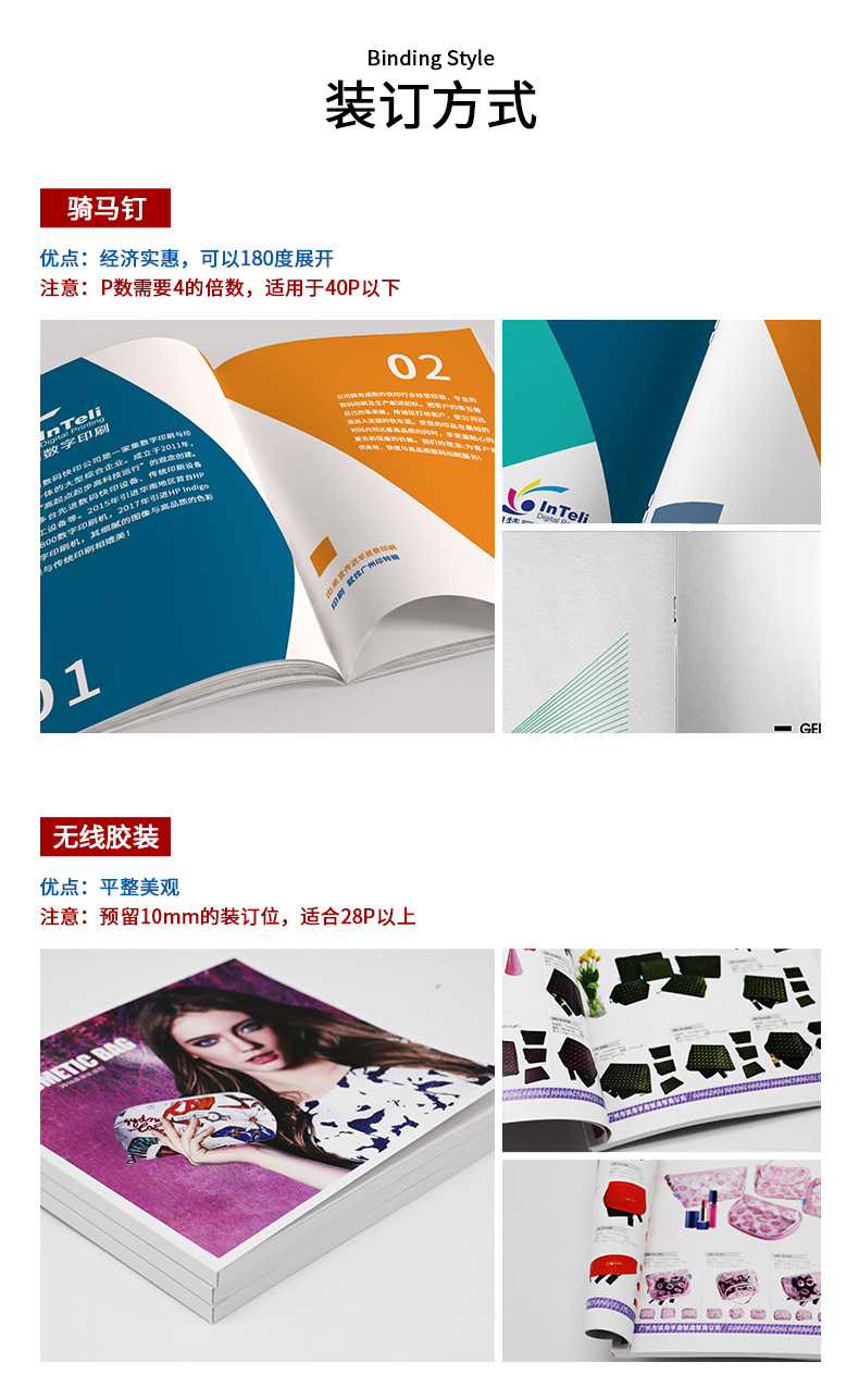 Customized design and production of enterprise brochures, printing brochures, delicate and smooth paper printing, and special printing