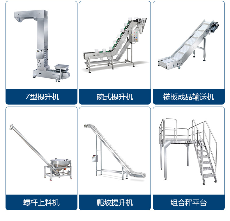 Full automatic lapel type roll film bag making Hemerocallis citrina dry fresh Cordyceps militaris weighing packaging machine customized by the manufacturer