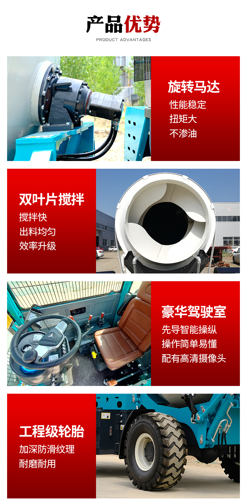 Concrete tank truck equipment, self mixing dry and wet materials, cement mixer, mixing transport vehicle