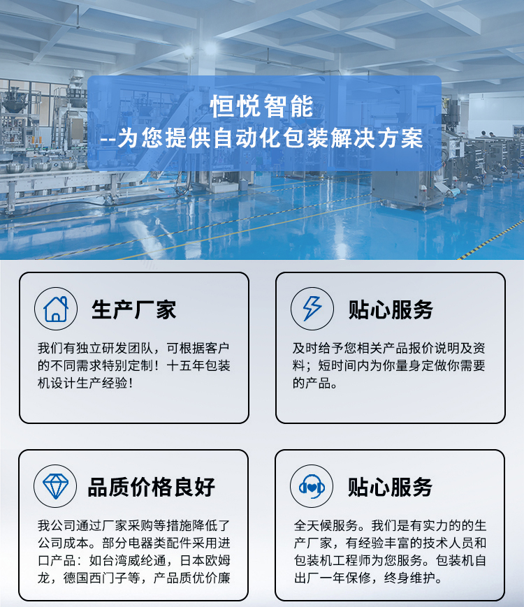 Automatic particle weighing and packaging machine, combined weighing and packaging production line, fully automatic quantitative packaging mechanical equipment