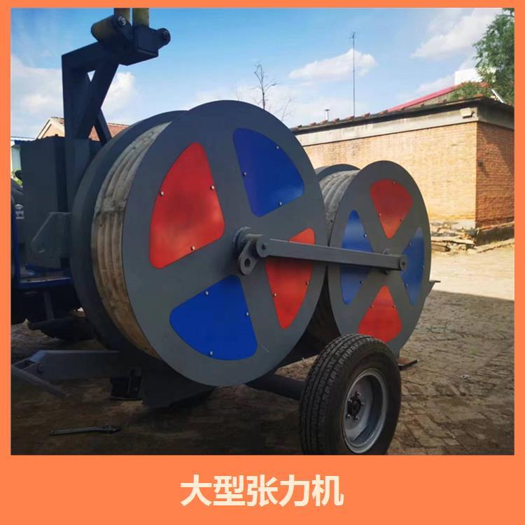 The manufacturer provides 3 tons and 4 tons of hydraulic tension machines, 0.75 tons of electric tension pay-off machines, and active tensioning equipment