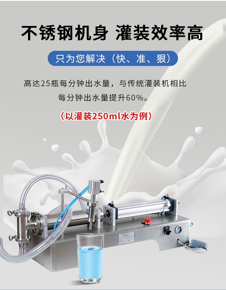 Horizontal pneumatic liquid filling machine Small liquor filling and dispensing machine 304 stainless steel