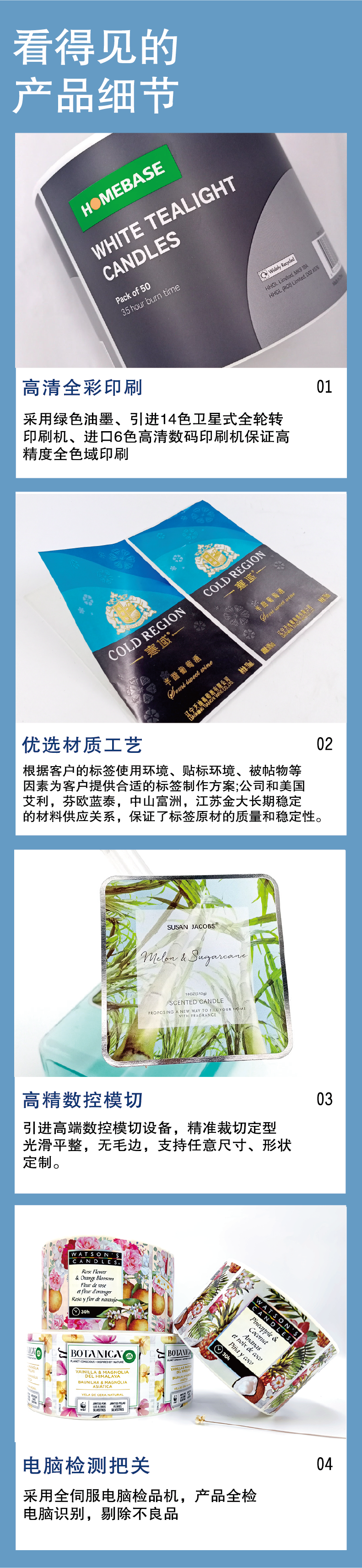 Multilingual product manual labels, multi-layer folding cosmetic stickers, flip open double layer stickers